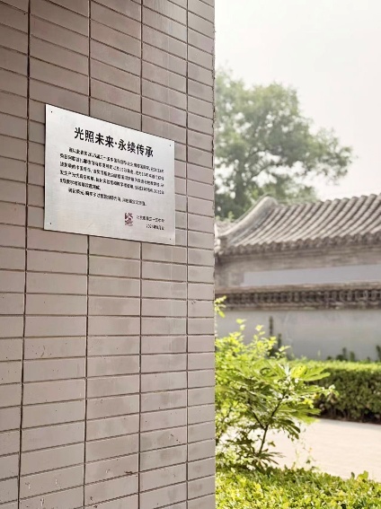 Z世代青年唐樱溪回馈母校，北京三十五中为可持续发展杰出校友立碑 