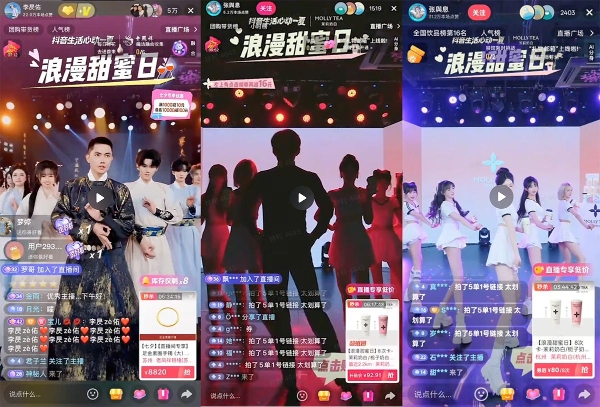 以心动体验带动甜蜜消费，助力多商户生意增长 