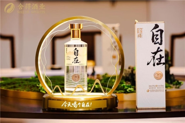 上市即爆款，“舍得自在”京东单平台首发36小时万单售罄，紧急补货仍供不应求 