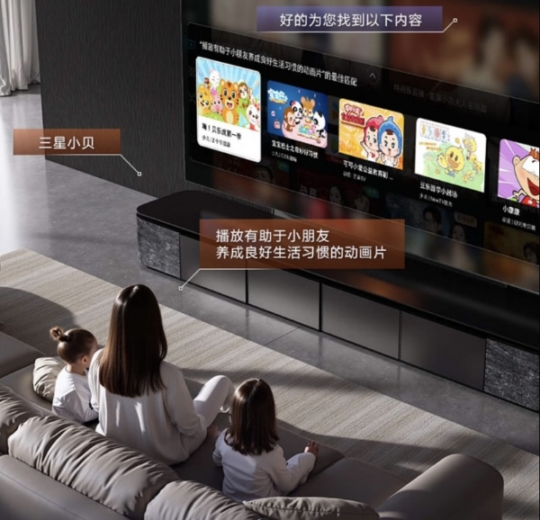 三星超大尺寸家族迎来新成员:115英寸Neo QLED 4K QN90F上市