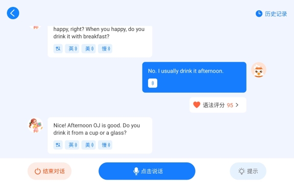 一文讲请:扶鹰旗下品牌扶小鹰产品有哪些优缺点