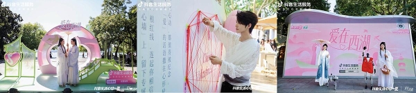 以心动体验带动甜蜜消费，助力多商户生意增长 