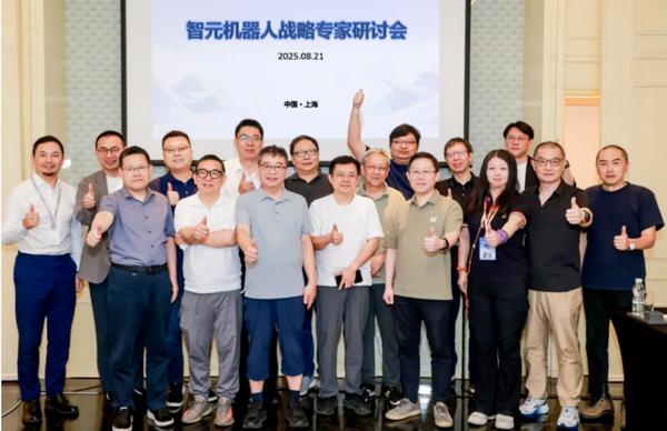 大咖云集探具身智能，解码灵渠 OS 开源战略、产业与生态破局之道 