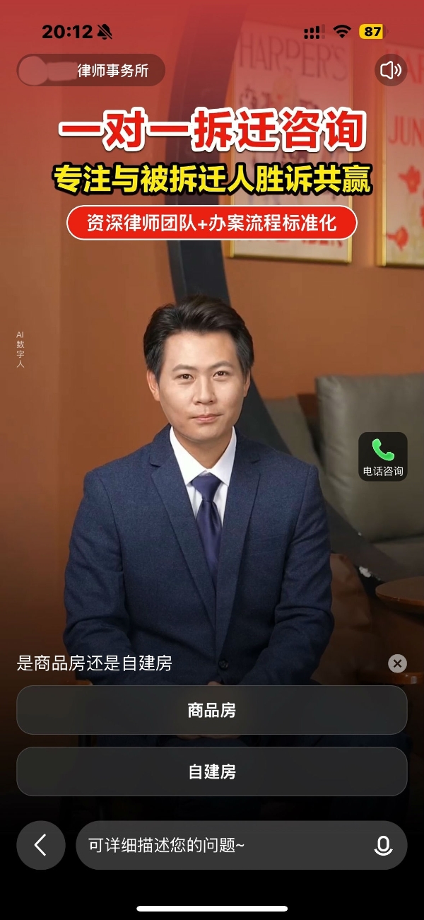 百度商家智能体焕新升级,打造专属AI销售团队