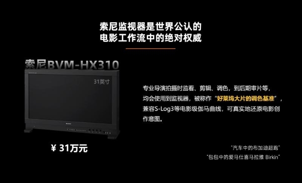 万元内预算，对标好莱坞监视器：创维A6F Pro+深度解析，影音发烧友首选 