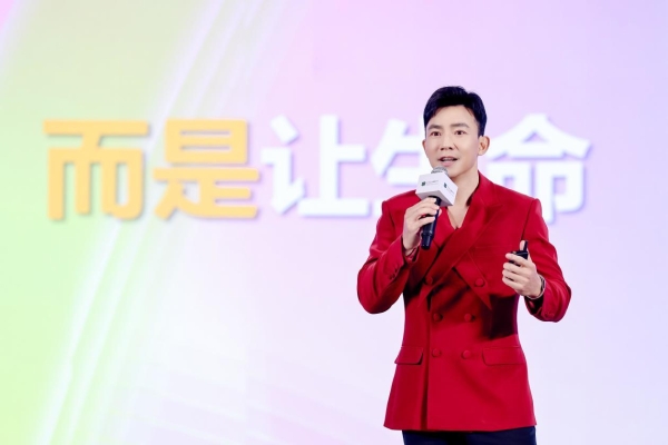 柔韧之力、创见未来 2025天下女人国际论坛圆满收官 