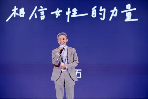 柔韧之力、创见未来 2025天下女人国际论坛圆满收官 