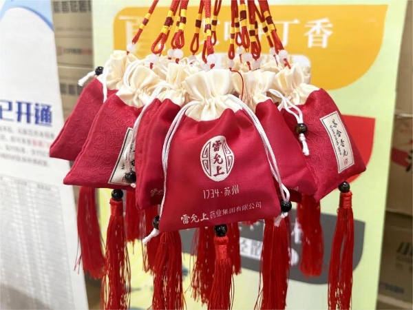 雷允上集团X神威大药房 “养生嘉年华”圆满落幕 传承健康智慧 共赴中医药之约 