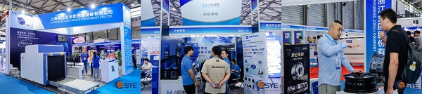 2025上海快递物流供应链与智能装备展盛大开幕 