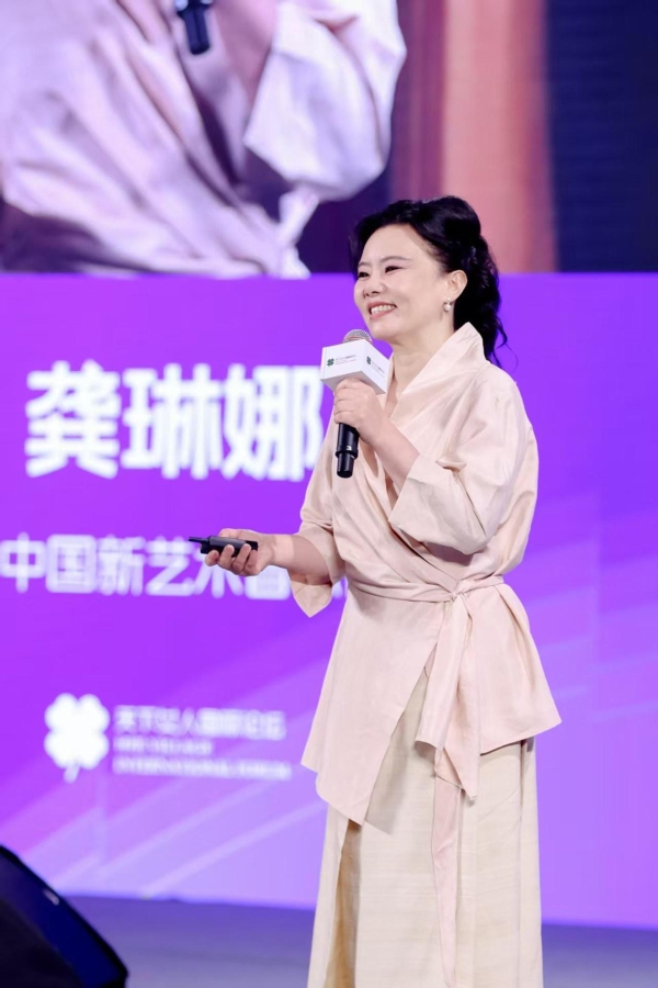 柔韧之力、创见未来 2025天下女人国际论坛圆满收官 