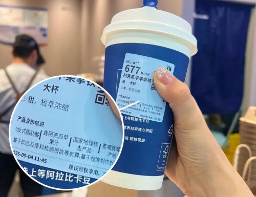 谋划已久，瑞幸打出一张新牌！咖啡卷到“原产地” 