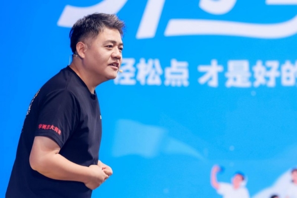 告别开学焦虑，做“轻松父母”！2025年帆书开学季主题演讲开启一场温暖的自我修行 