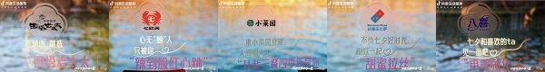 以心动体验带动甜蜜消费，助力多商户生意增长 