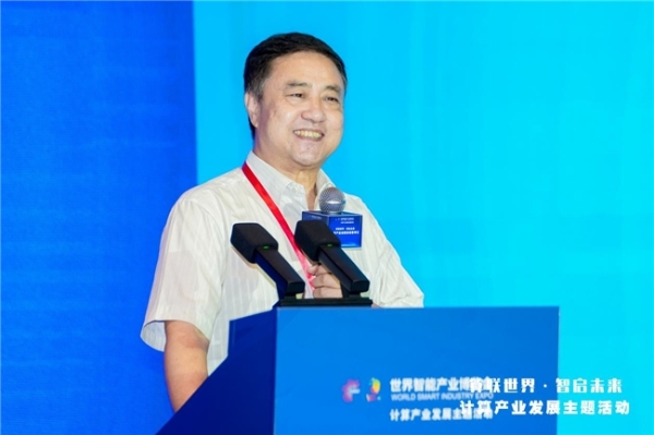 2025智博会——计算产业发展高层思享汇在重庆成功举办 