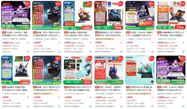 RTX 5070Ti游戏本真香：实测对比5060/5070性能领先太多