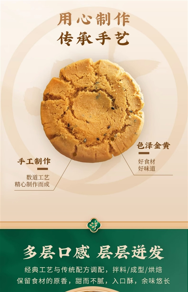当家花旦：泸溪河桃酥/巧克力核桃酥9.9元每盒好价