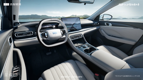 吉利银河星耀6今晚全球首秀：电混家轿内饰官图曝光
