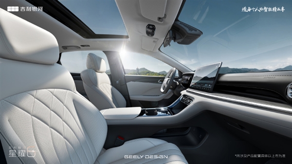 吉利银河星耀6今晚全球首秀：电混家轿内饰官图曝光