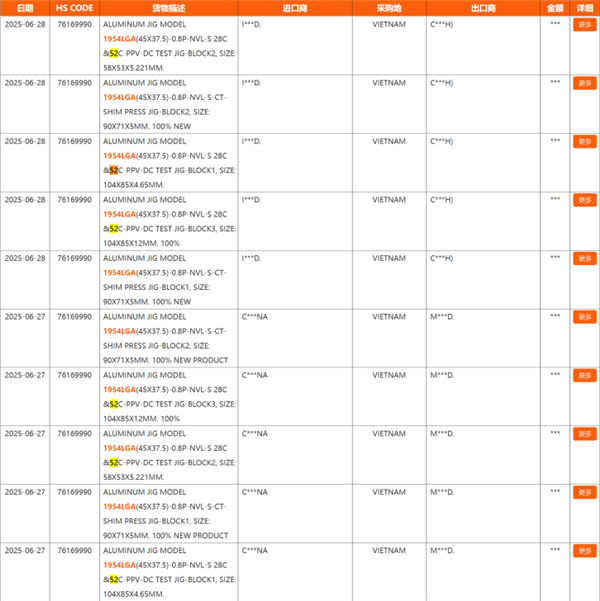 全力反击AMD：Intel 52核Nova Lake桌面CPU现身！工程版频率4.8GHz