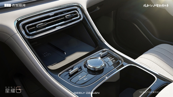 吉利银河星耀6今晚全球首秀：电混家轿内饰官图曝光