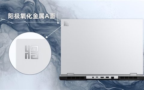 开学季最香RTX 5060游戏本：七彩虹将星X16系列新品上市 国补后6399元起