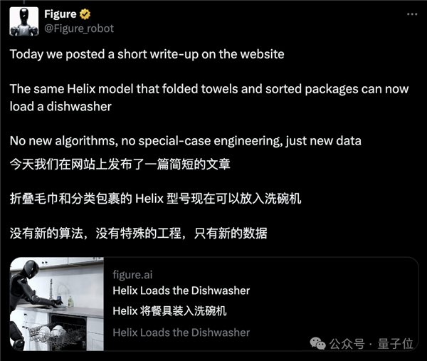 人形机器人终于学会洗碗了