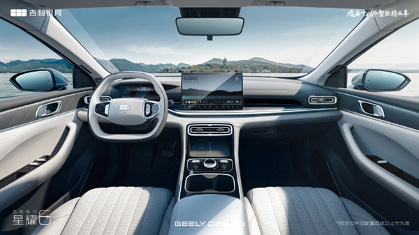 吉利银河星耀6今晚全球首秀：电混家轿内饰官图曝光