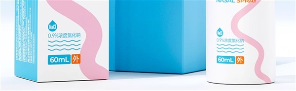 金士达海盐水鼻腔喷雾9.9元：换季速囤
