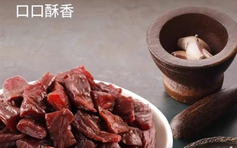 内蒙老牌科尔沁：风干牛肉8两31.33元狂促