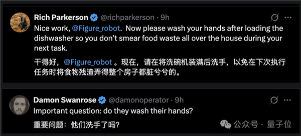 人形机器人终于学会洗碗了