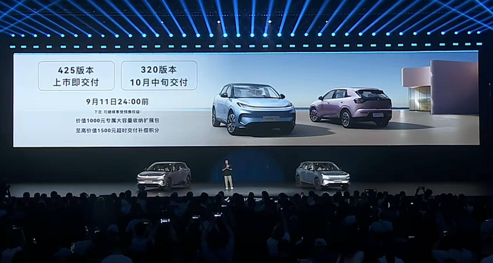 极狐T1上市引爆市场！续航425km，价格砍半还送超多配置