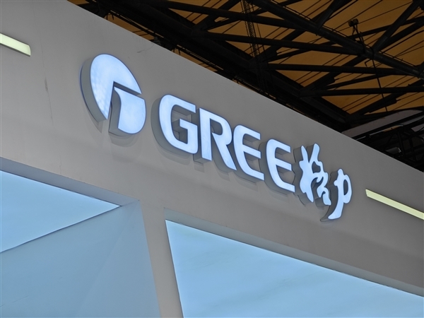 格力上半年营收下滑 高管称要有定力：35年从不参与价格战