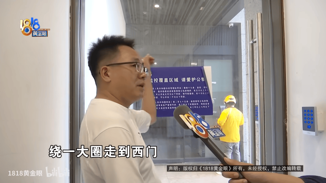 百万房价小区里的公租房，两边住户都委屈