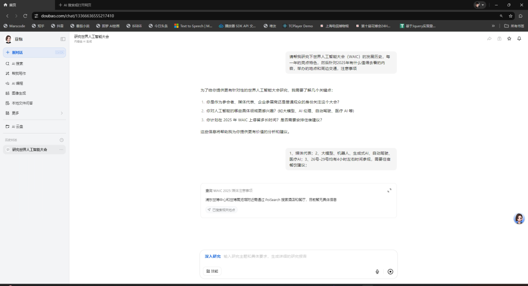 Kimi、豆包、秘塔、纳米，四大AI的“深度研究”，谁才是2025年最强打工搭子？