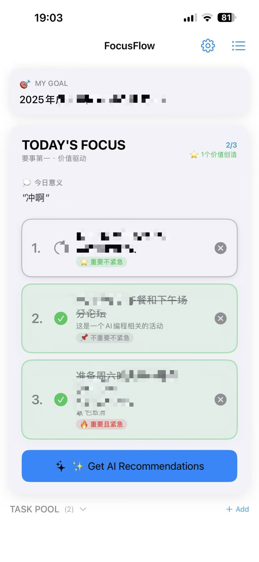 餐巾纸上的产品哲学：为什么NoteBookLM是AI圈的一股清流