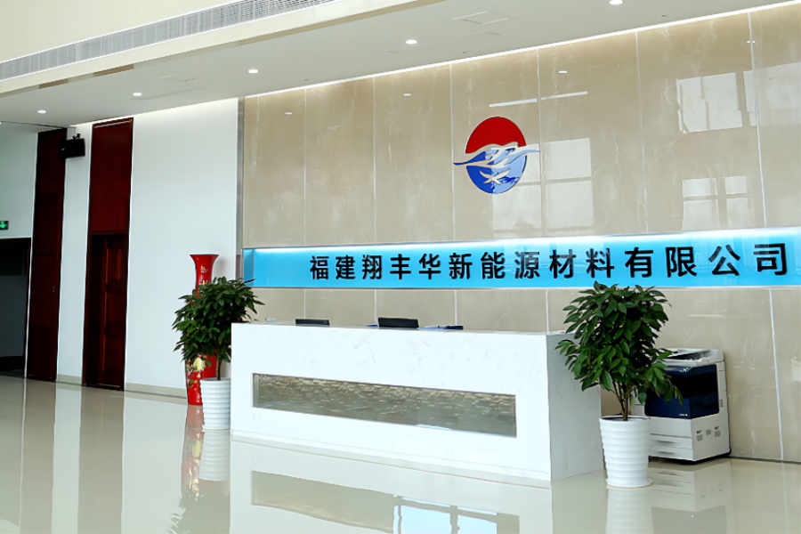 翔丰华突发减持公告，市值蒸发7700万！上市5年首现半年亏损，背后真相曝光！