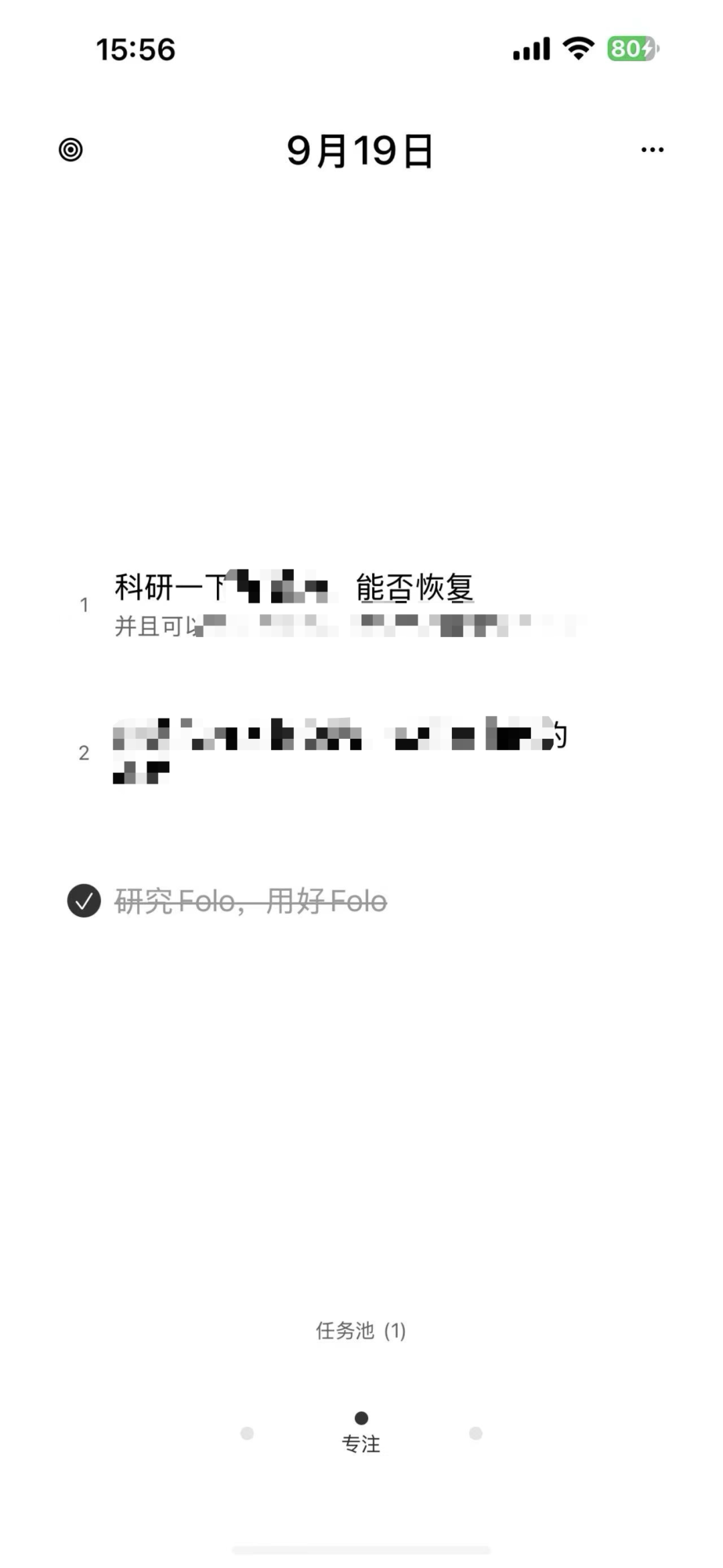 餐巾纸上的产品哲学：为什么NoteBookLM是AI圈的一股清流