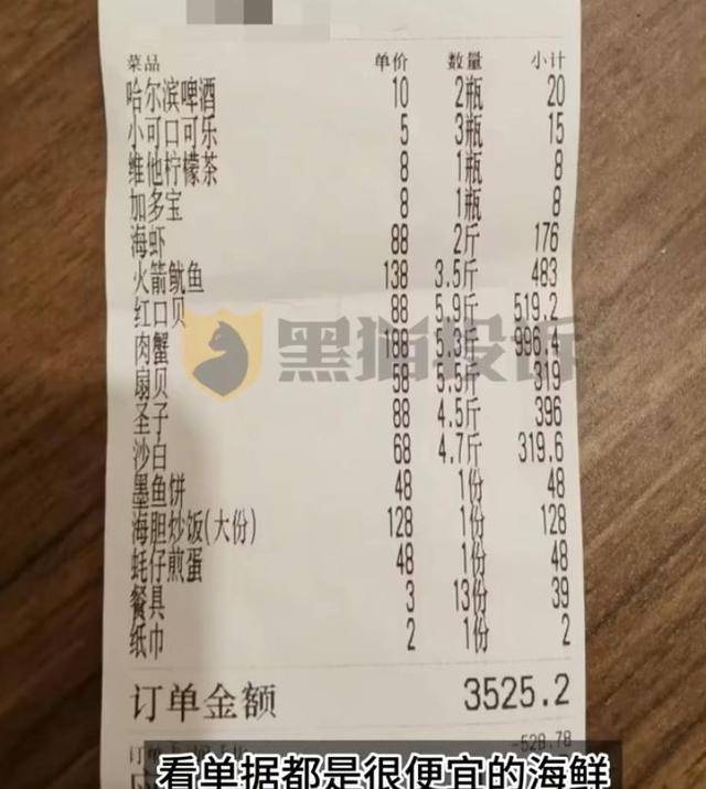 8个月的婴儿被收茶位费合法吗?3元茶位费背后的消费权益之争