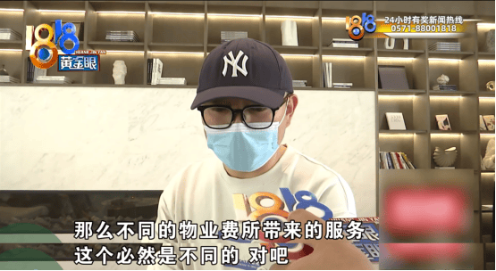 百万房价小区里的公租房，两边住户都委屈