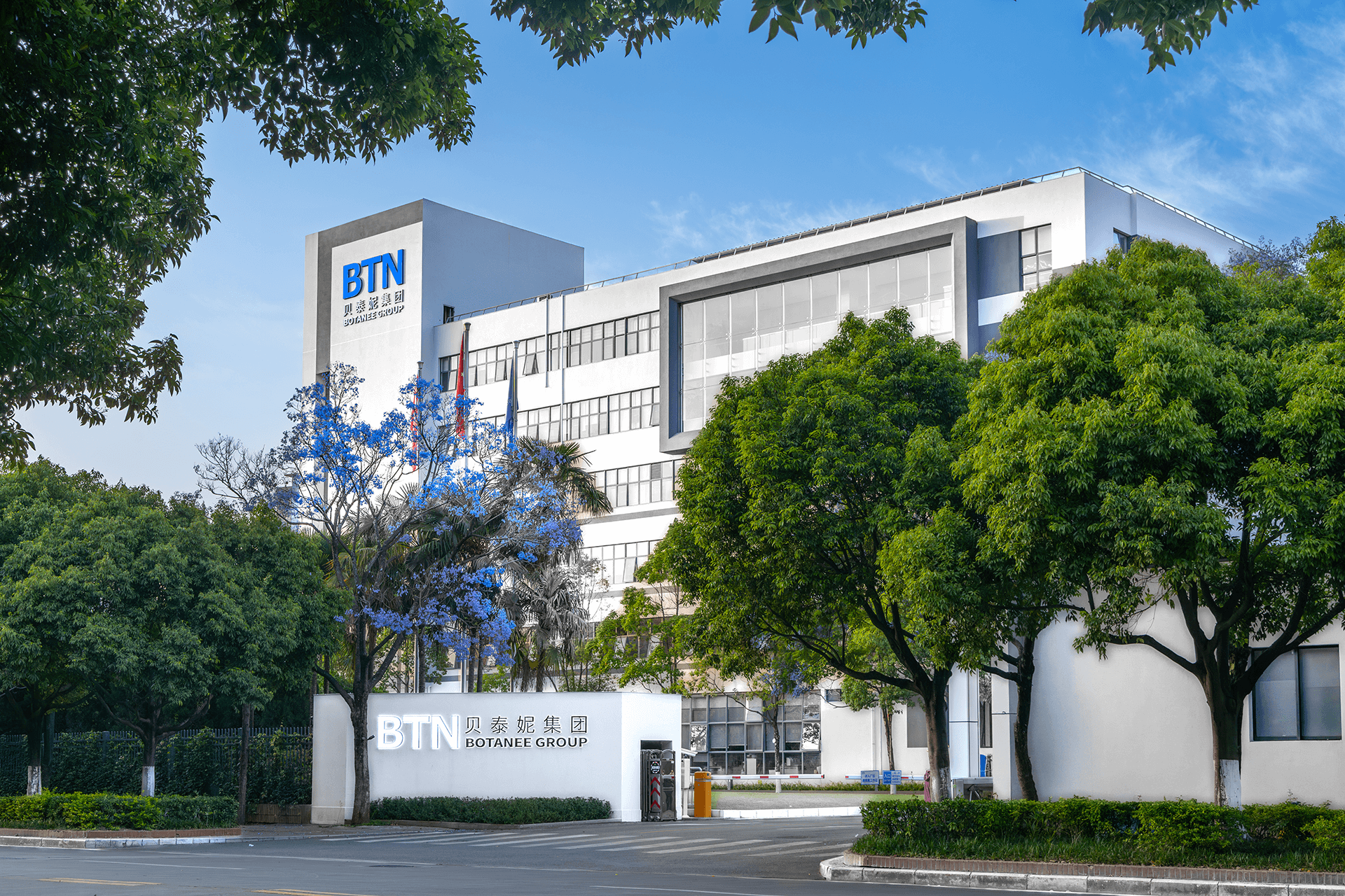 贝泰妮净利连续两年大幅下滑，2024年亏损扩大至5.03亿元！