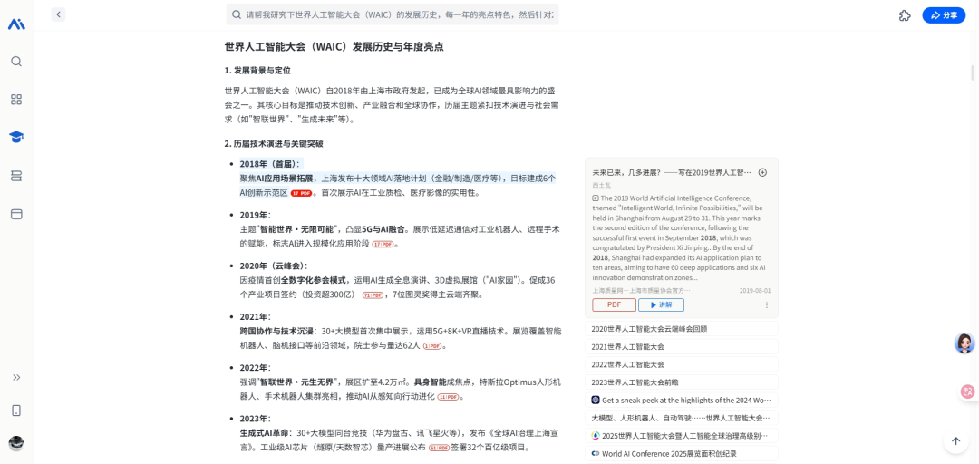 Kimi、豆包、秘塔、纳米，四大AI的“深度研究”，谁才是2025年最强打工搭子？