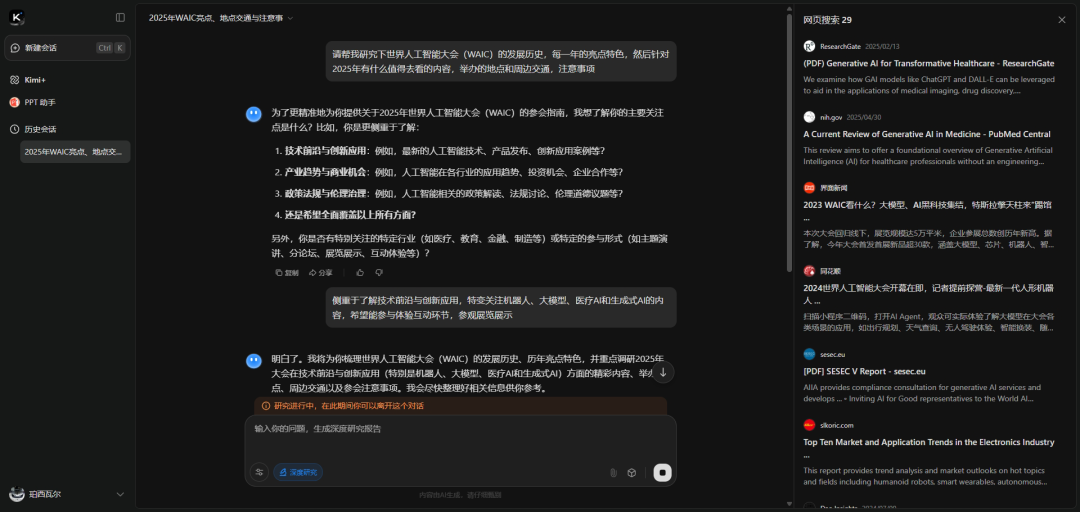 Kimi、豆包、秘塔、纳米，四大AI的“深度研究”，谁才是2025年最强打工搭子？