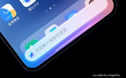 OriginOS 6 UI细节图首曝：全新光影效果、控制中心