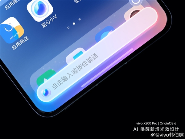 OriginOS 6 UI细节图首曝：全新光影效果、控制中心