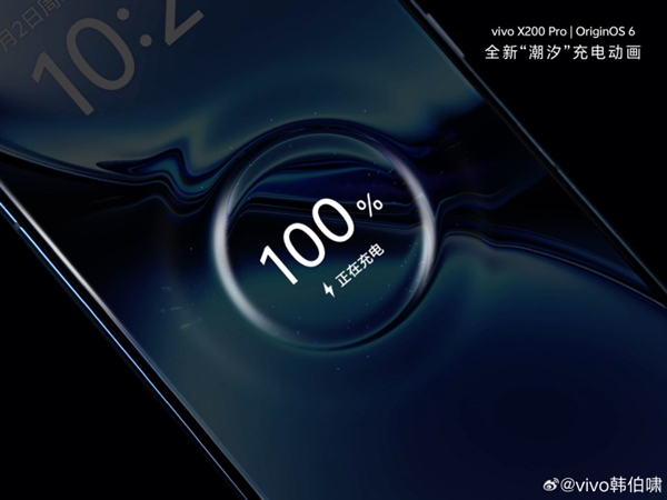 OriginOS 6 UI细节图首曝：全新光影效果、控制中心