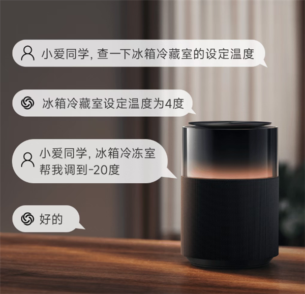 西门子冰箱正式接入米家App：支持超级小爱 调节温度一句话搞定