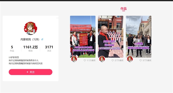 商家花5万请千万网红带货：只卖出58双鞋