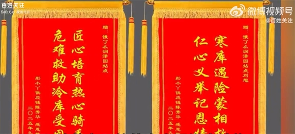 女子被困冷库20分钟 外卖员听到急促敲门声将其救出：打开门时女子瑟瑟发抖