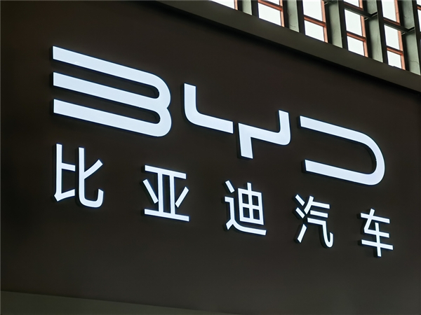 “龙猪-集车”被判赔比亚迪201万!李云飞:本周还有一批黑媒体将被起诉