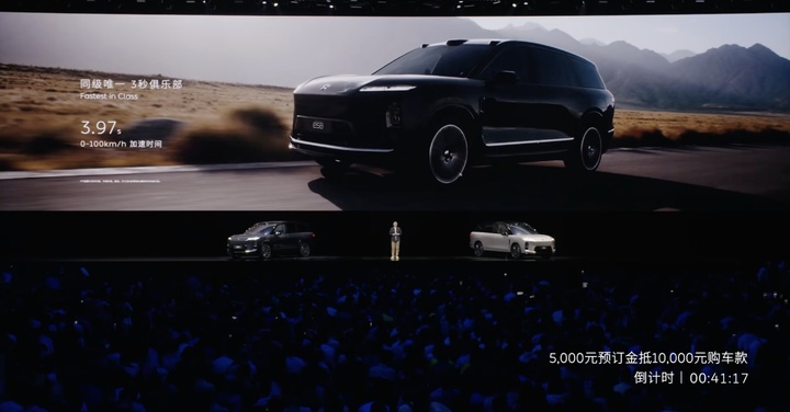 29.88万起租电！蔚来全新ES8炸场：3.97秒破百+547L满员大空间